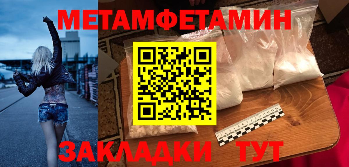 Амфетамин Premium Заинск