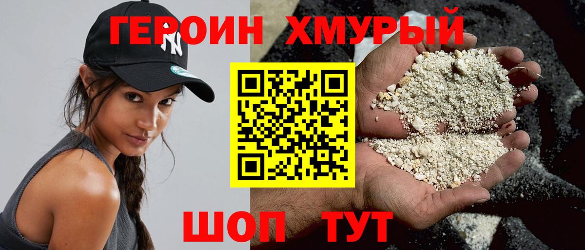 ГАШИШ  МАРИХУАНА  Мефедрон кристаллы  Заинск  LSD-25  Вход с VPN  Alpha PVP СОЛЬ  
