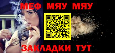 мескалин Уссурийск
