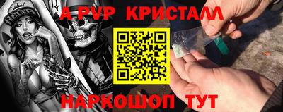 мяу мяу кристалл Усть-Джегута