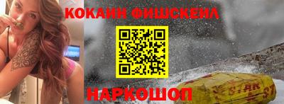 мескалин Уссурийск