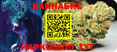 гашик Усть-Илимск