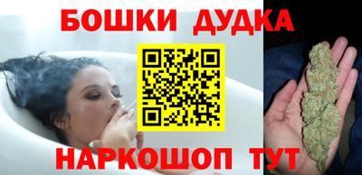 мескалин Уссурийск