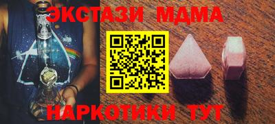 мескалин Уссурийск