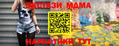 гашик Усть-Илимск