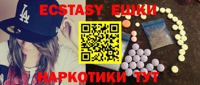 мяу мяу кристалл Усть-Джегута