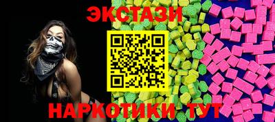 мескалин Уссурийск
