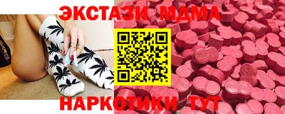 мяу мяу кристалл Усть-Джегута