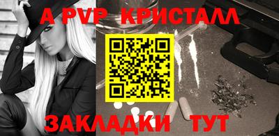 мяу мяу кристалл Усть-Джегута