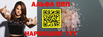мяу мяу кристалл Усть-Джегута
