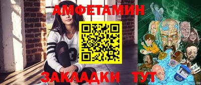 мескалин Уссурийск
