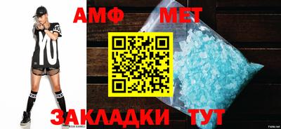 мяу мяу кристалл Усть-Джегута