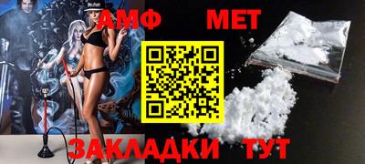 гашик Усть-Илимск