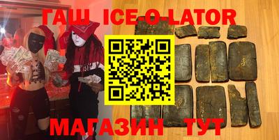 мескалин Уссурийск