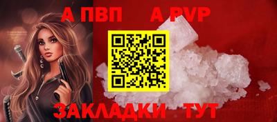 мяу мяу кристалл Усть-Джегута