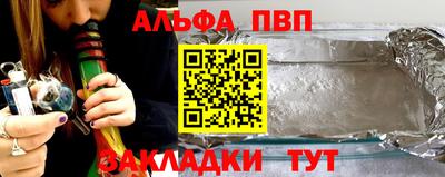 мяу мяу кристалл Усть-Джегута