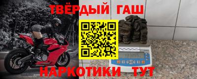 мескалин Уссурийск