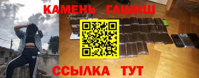 гашик Усть-Илимск