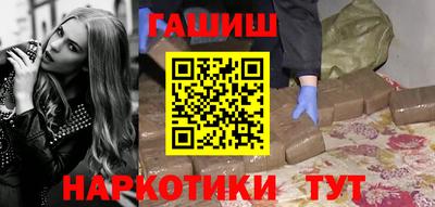 мескалин Уссурийск