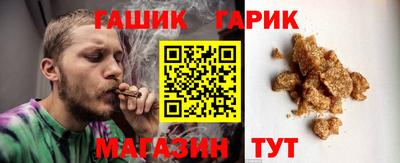 гашик Усть-Илимск