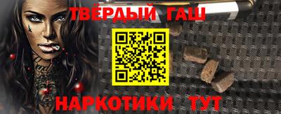 мескалин Уссурийск