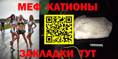 мескалин Уссурийск