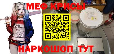 мескалин Уссурийск
