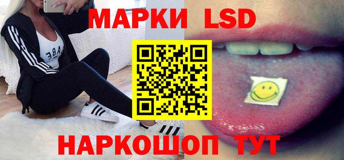 Заинск  Лсд 25 экстази кислота  Вход с VPN 