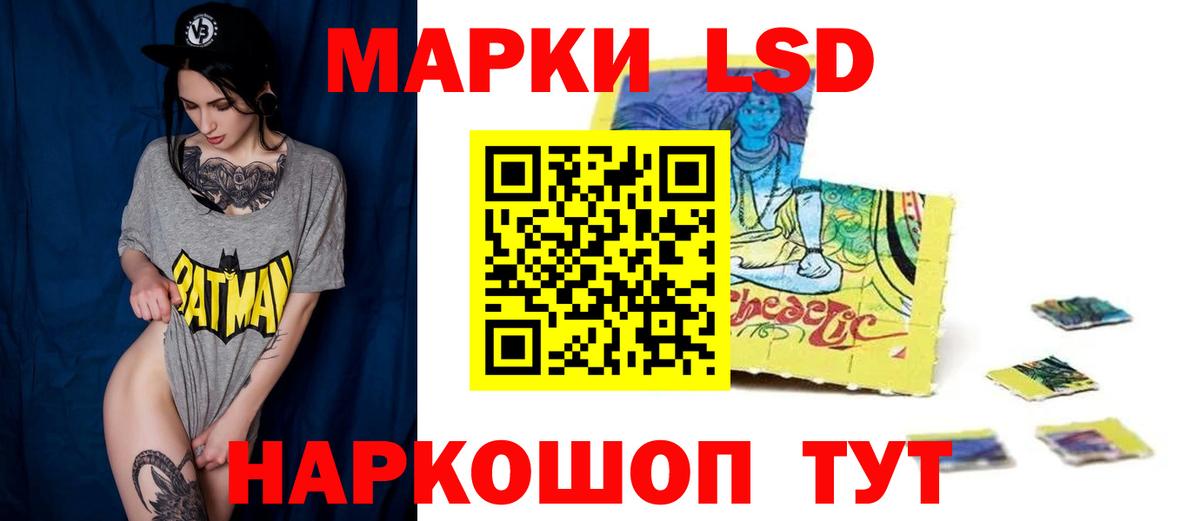 LSD-25 экстази кислота Заинск