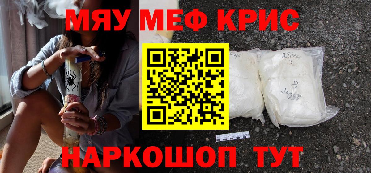 МЕФ мука Заинск