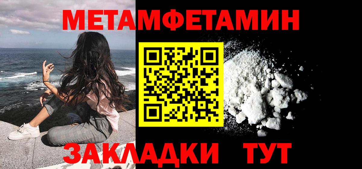 Заинск  Первитин винт  Вход с VPN 