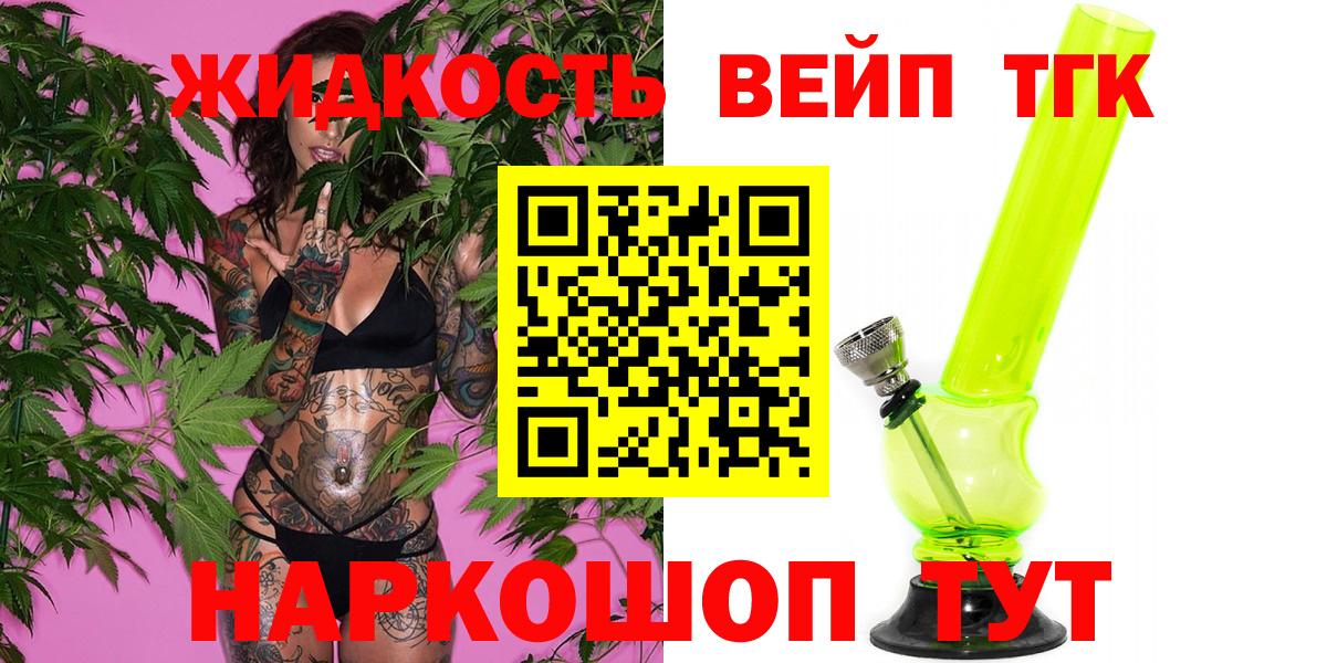 ТГК концентрат Заинск